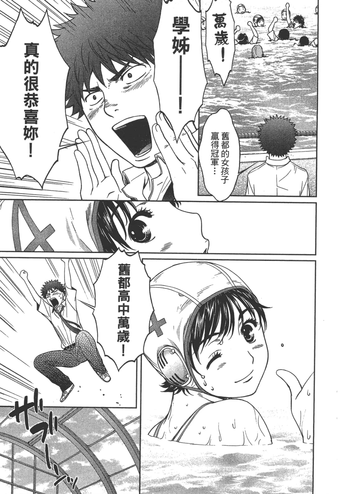 Page 167