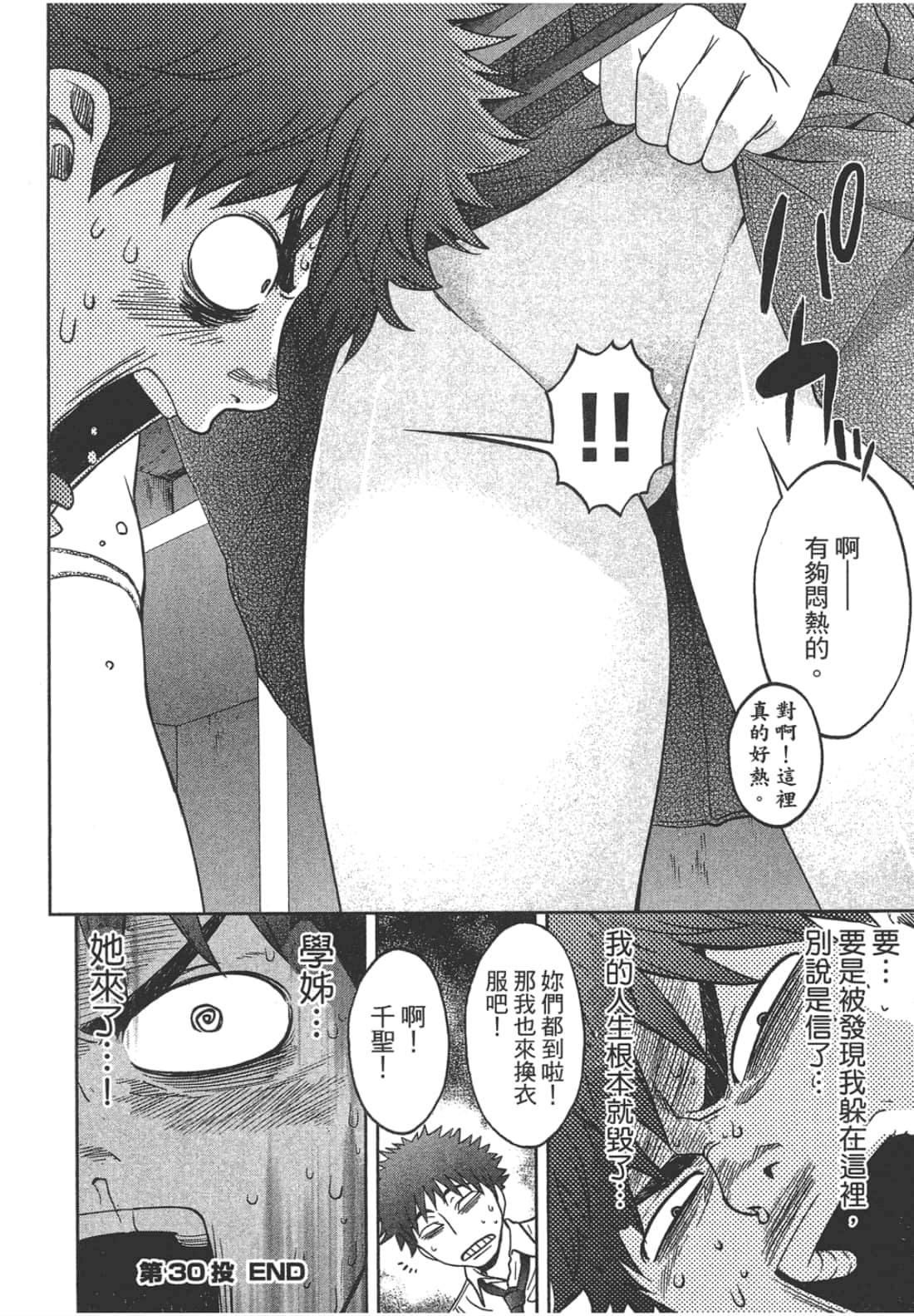 Page 176