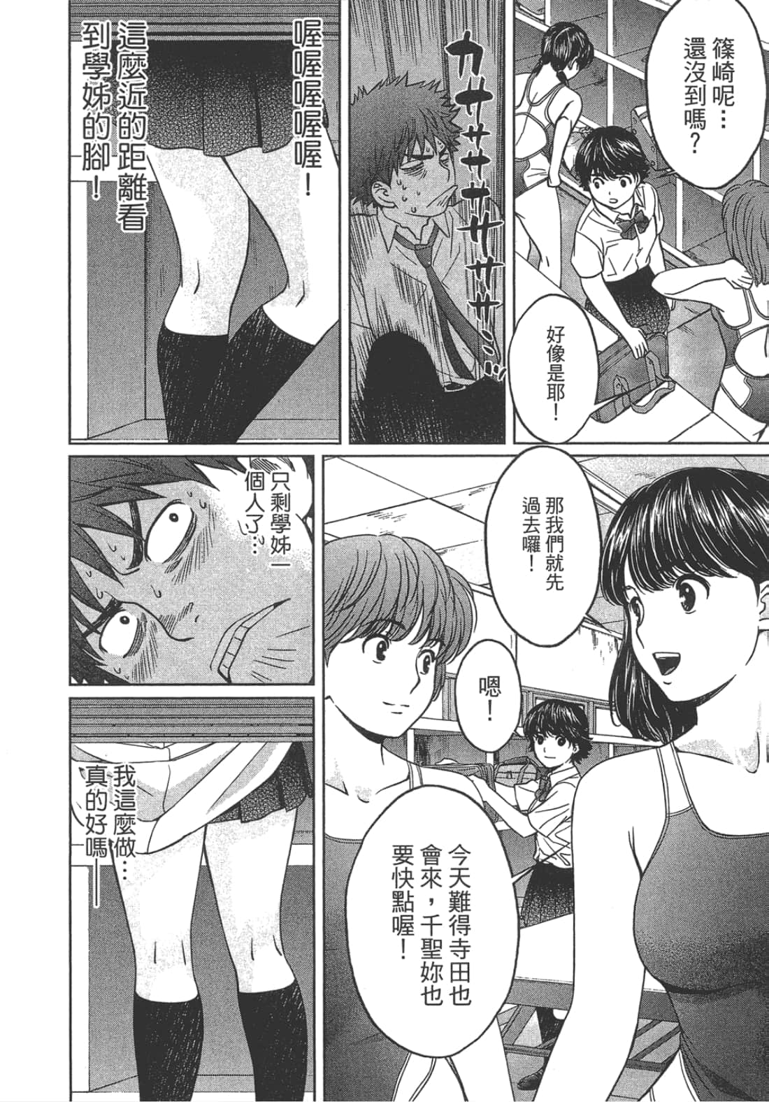 Page 178