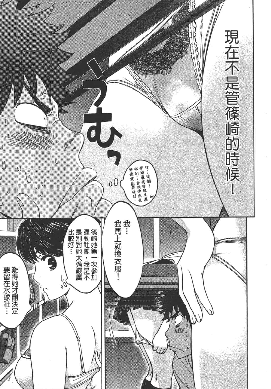 Page 181