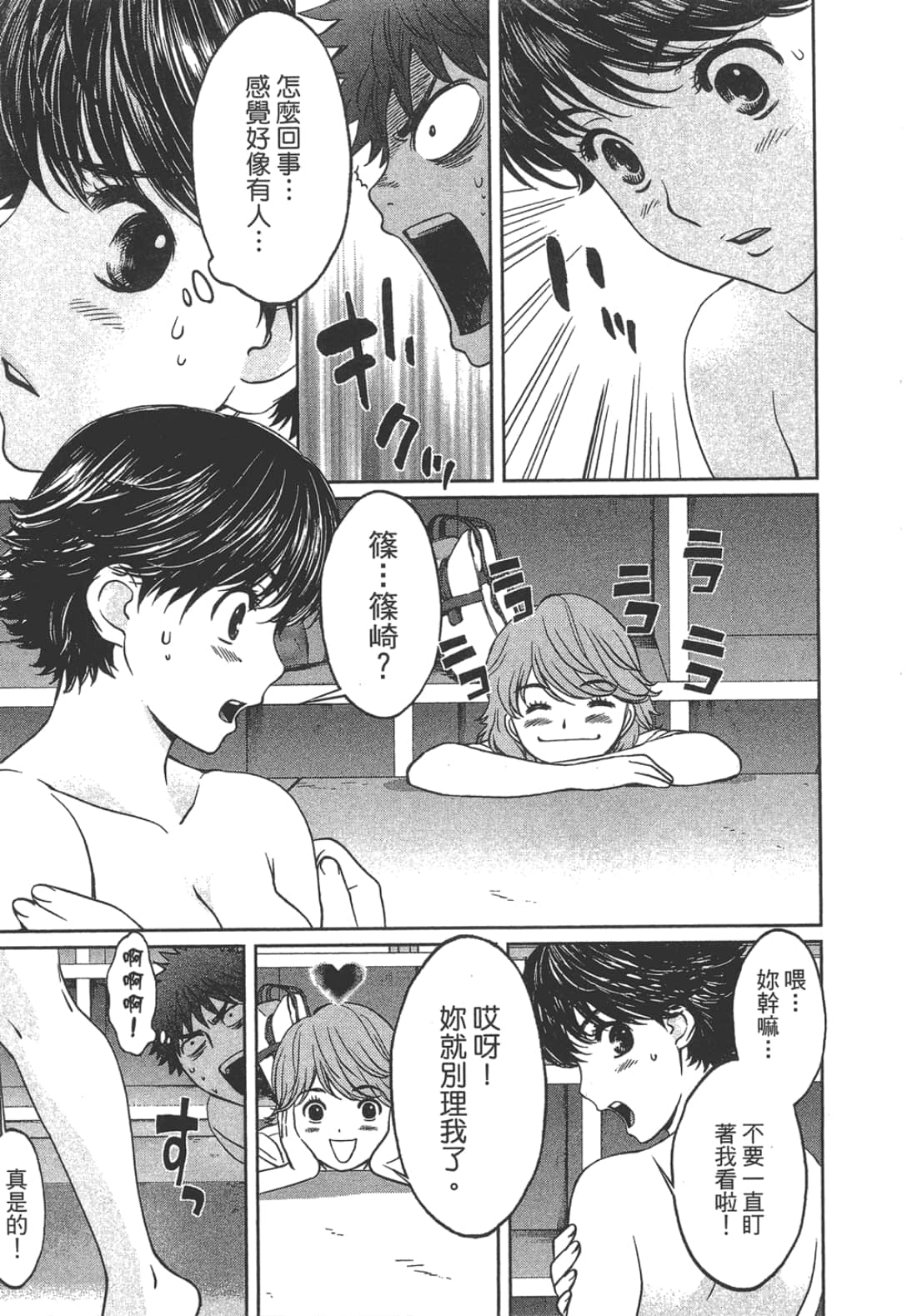 Page 183