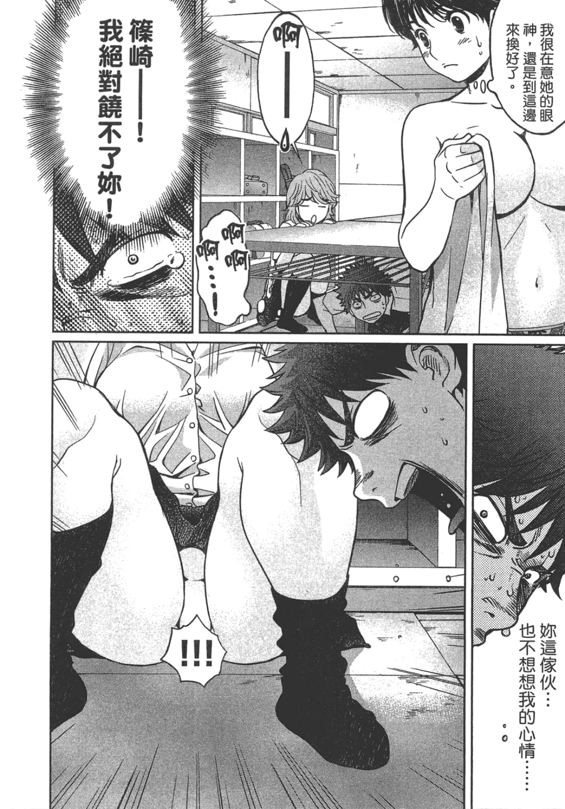 Page 184