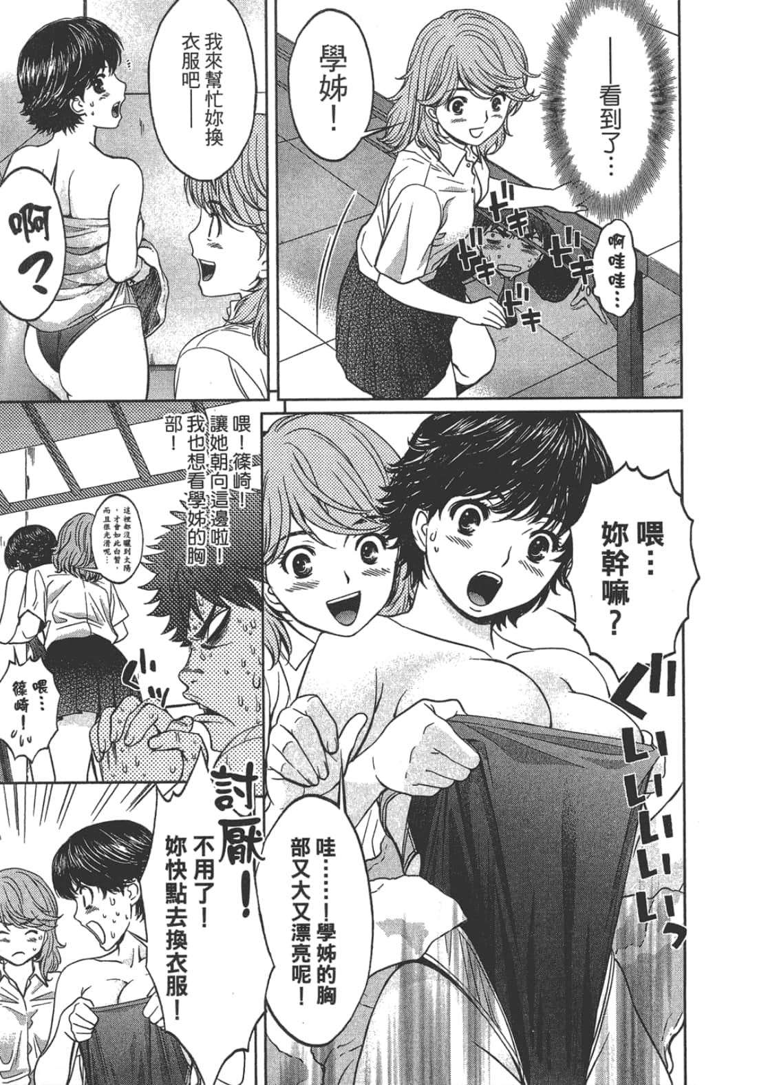 Page 185