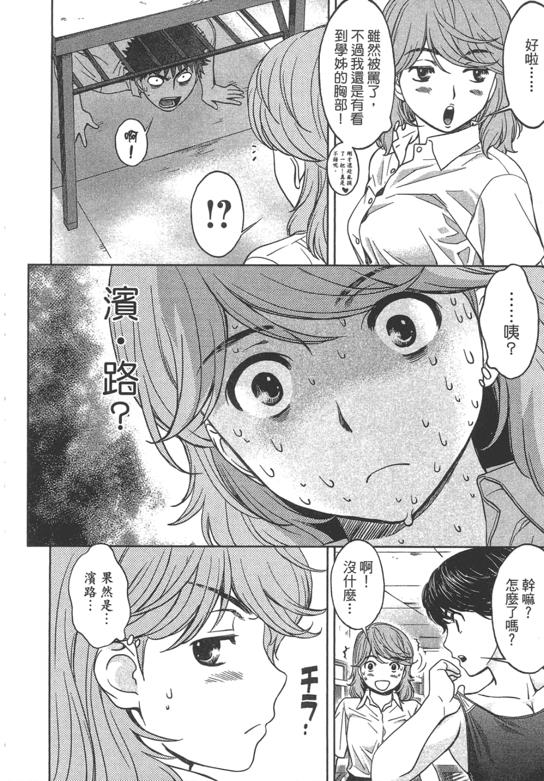 Page 186