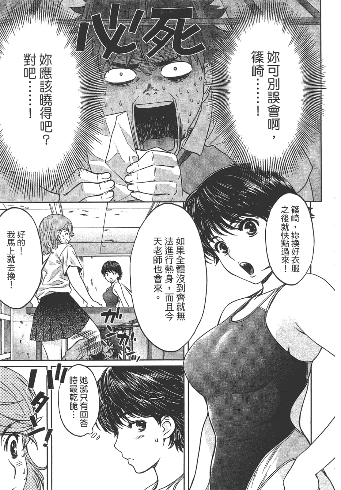 Page 187