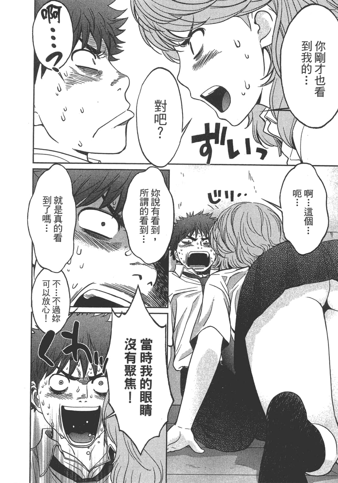 Page 190