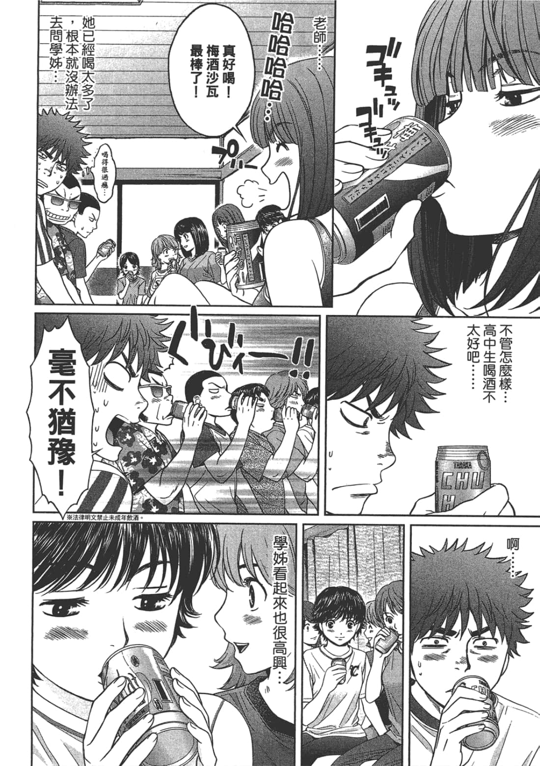 Page 64