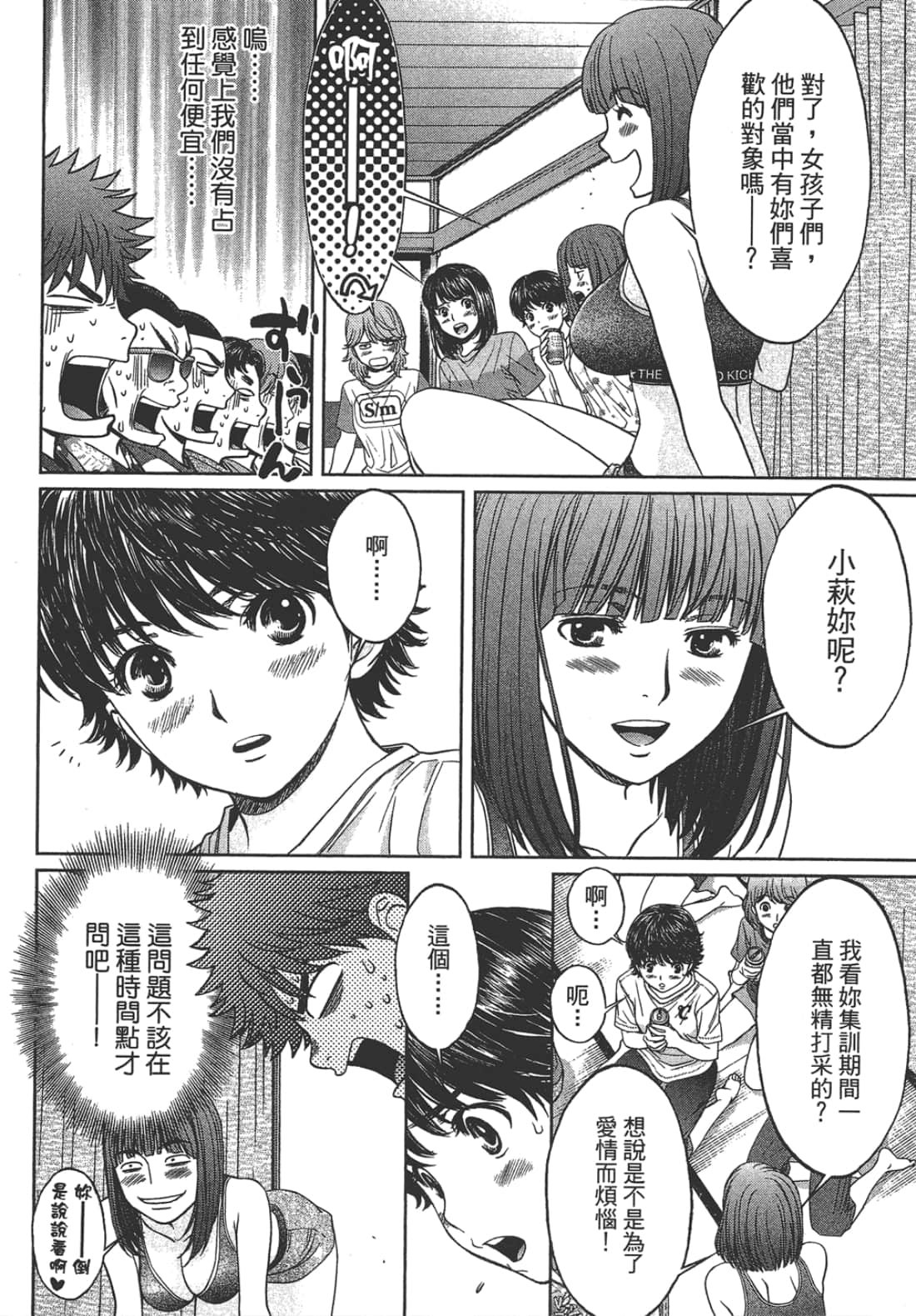 Page 66