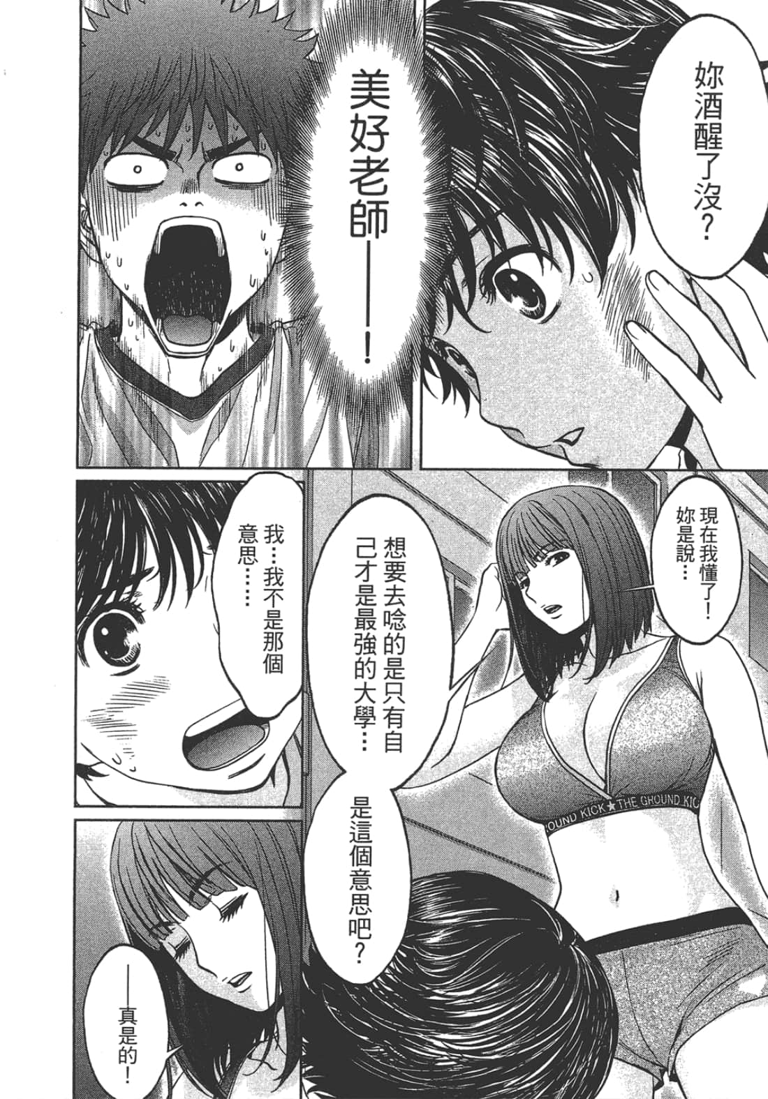 Page 86