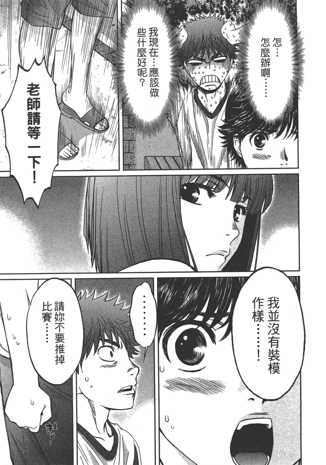 Page 89
