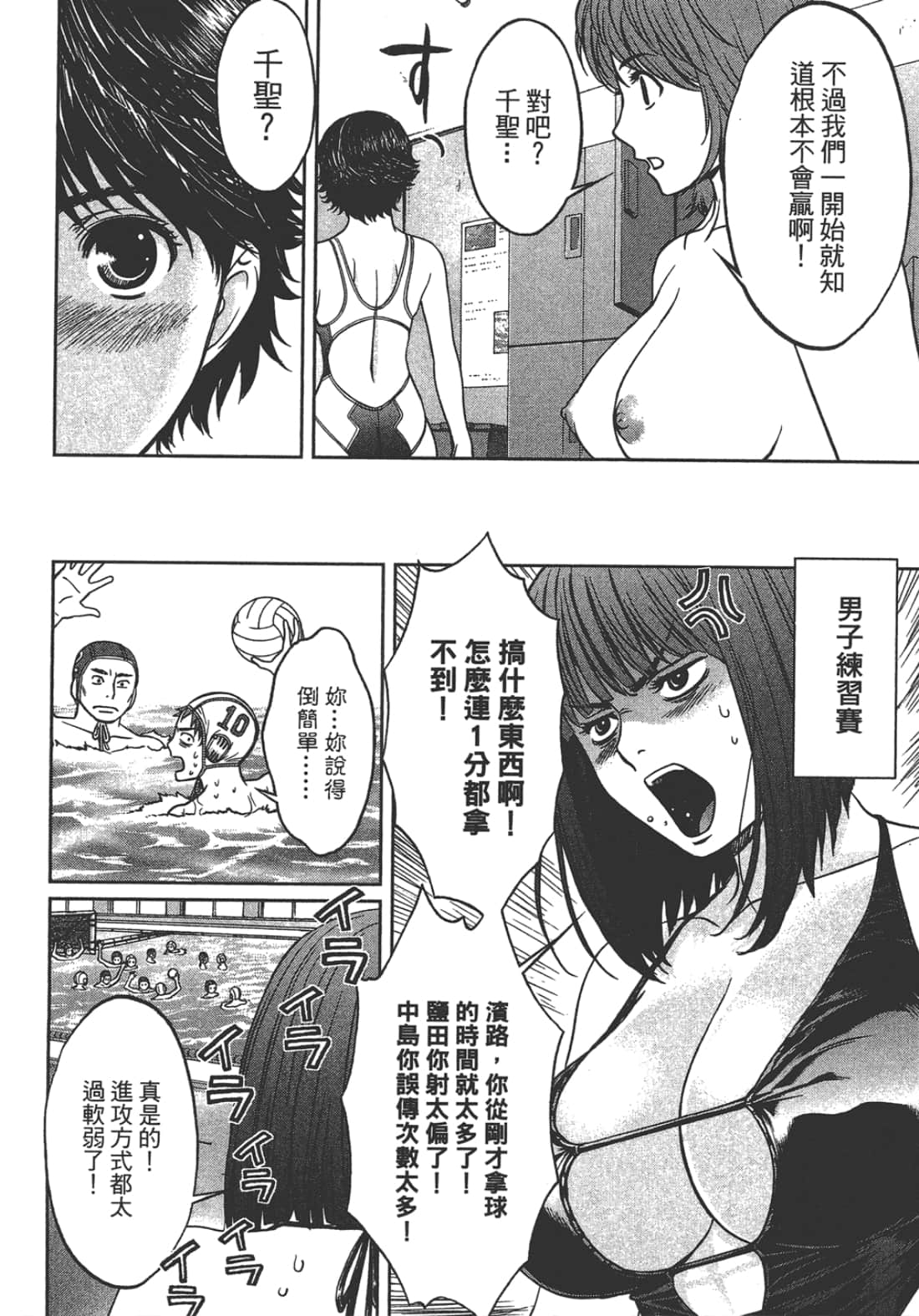 Page 96