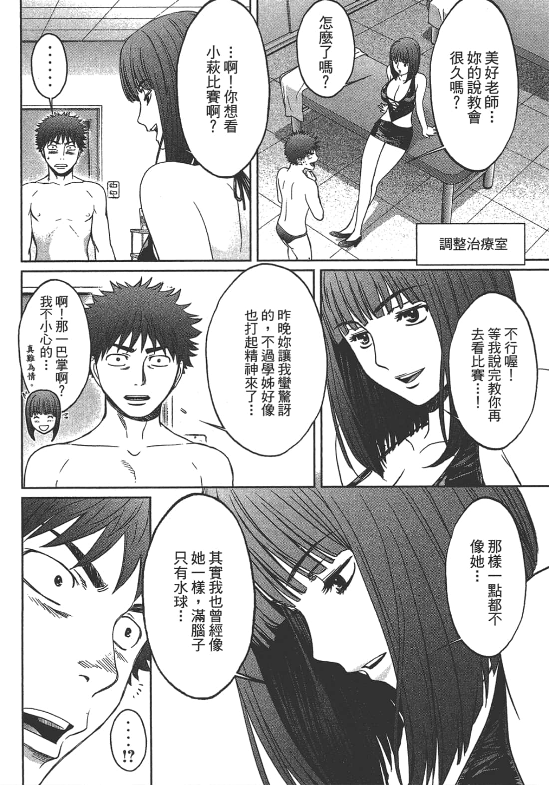 Page 102