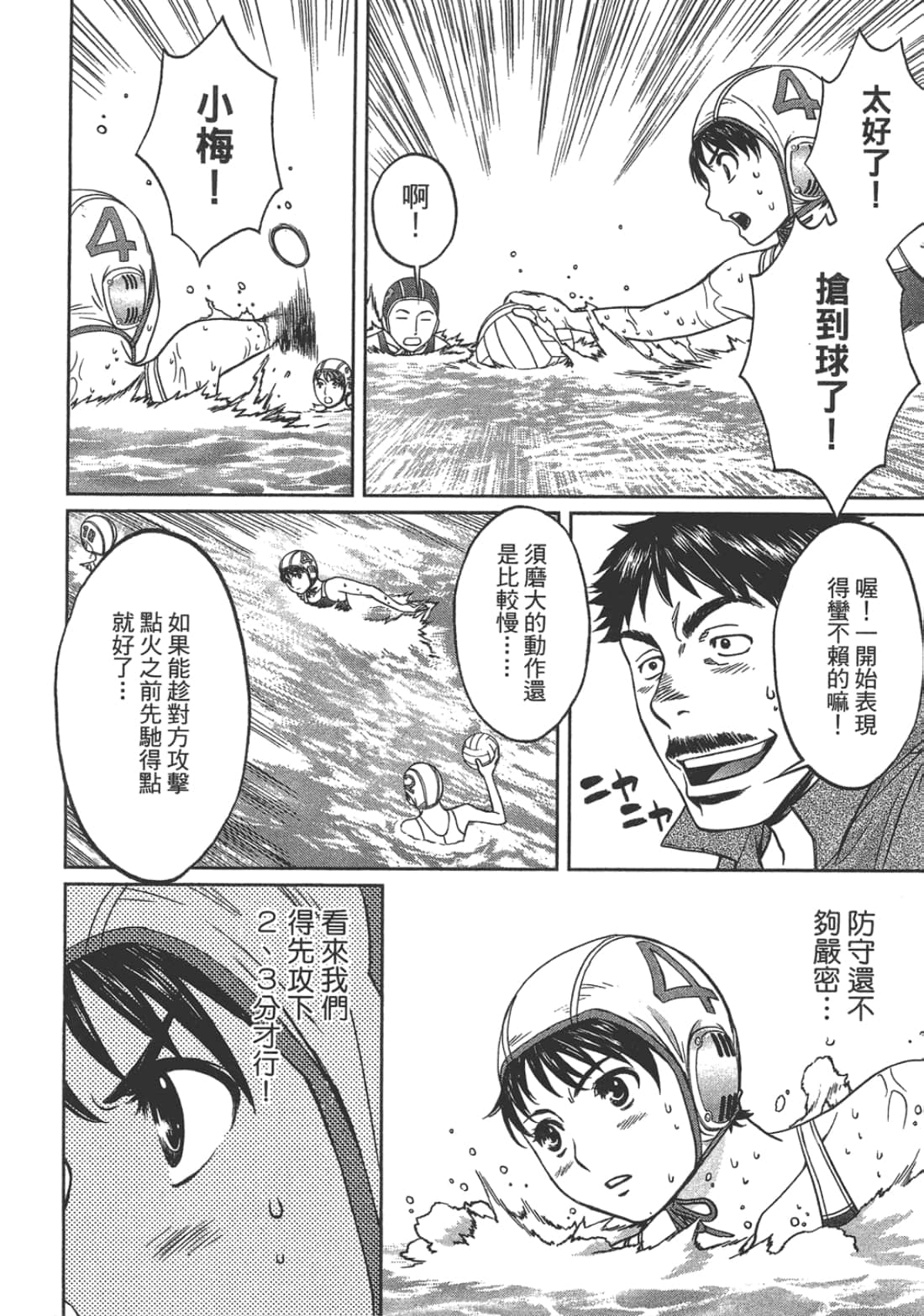 Page 120