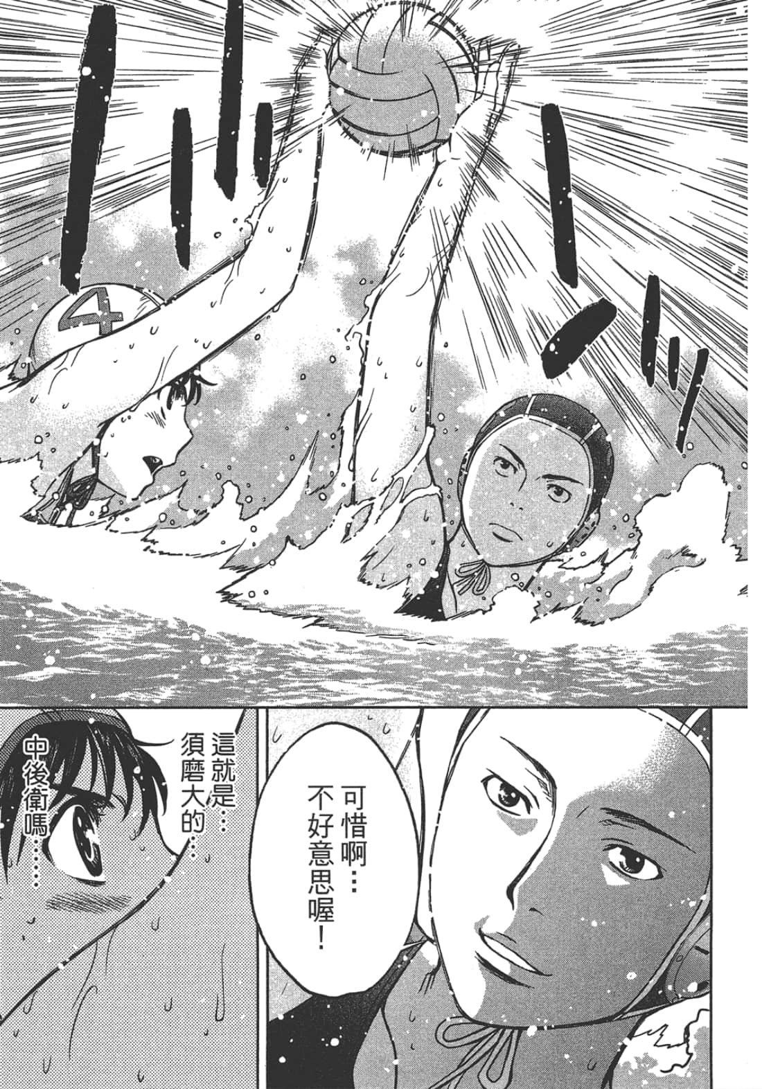 Page 123