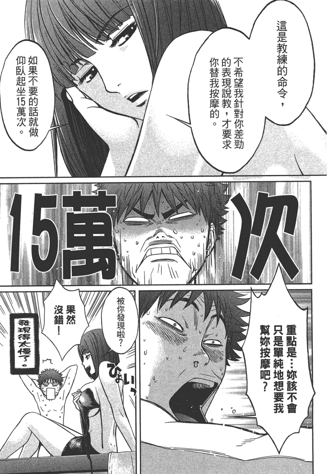 Page 127