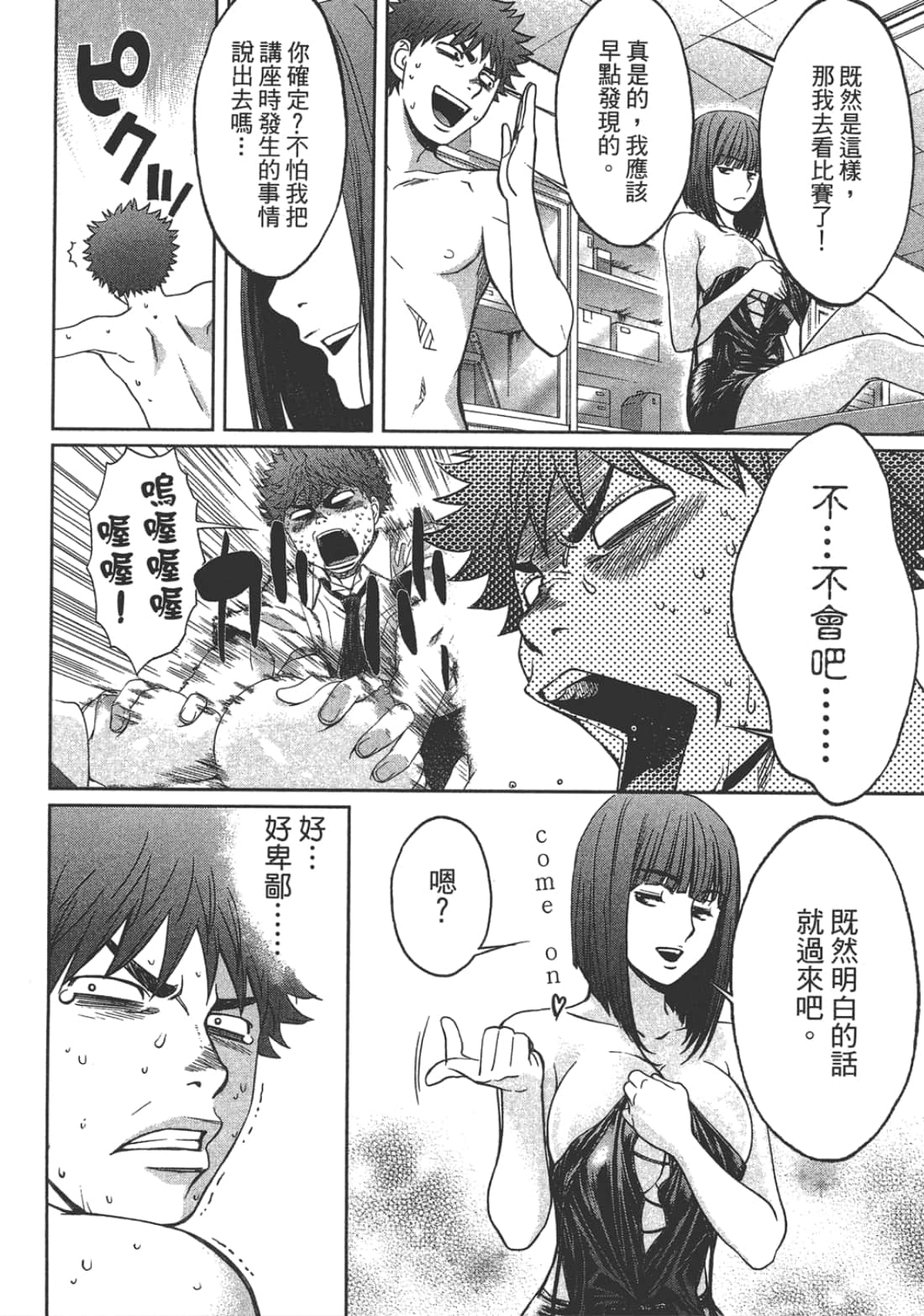 Page 128