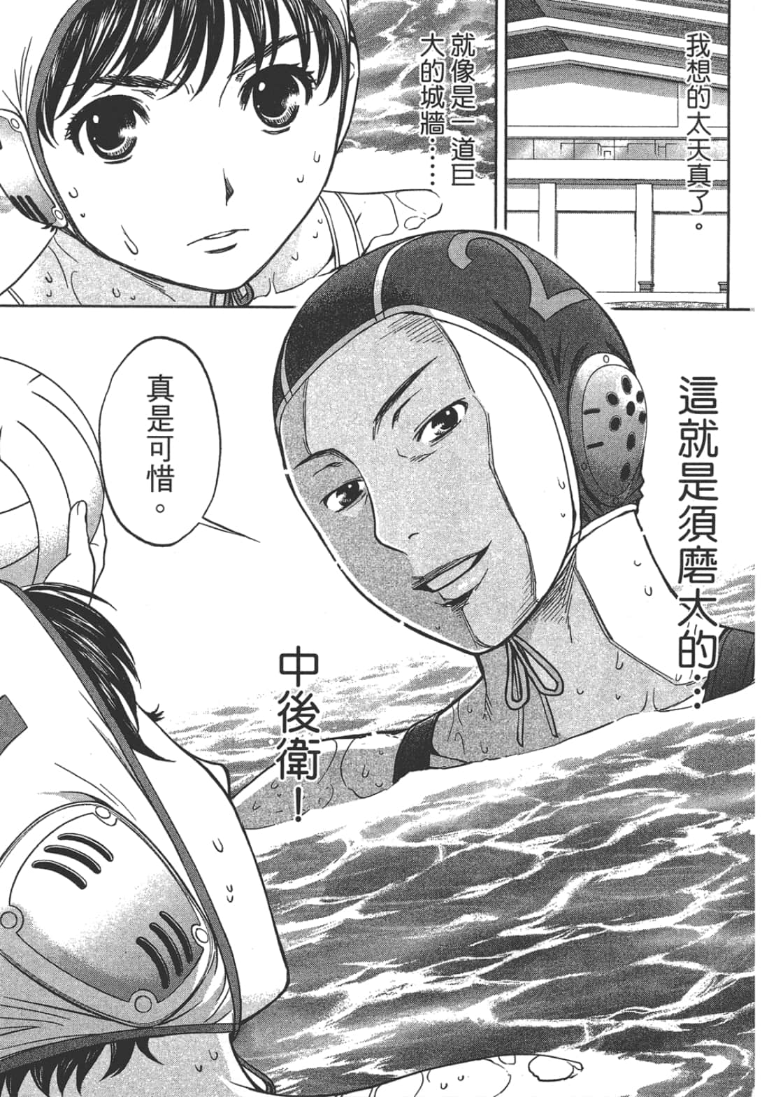 Page 133
