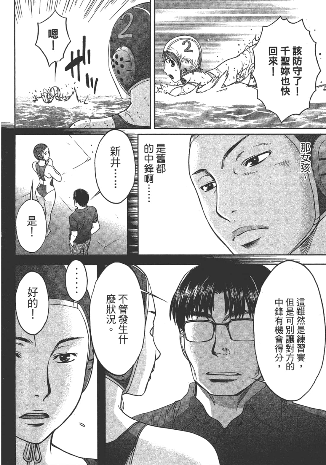 Page 134