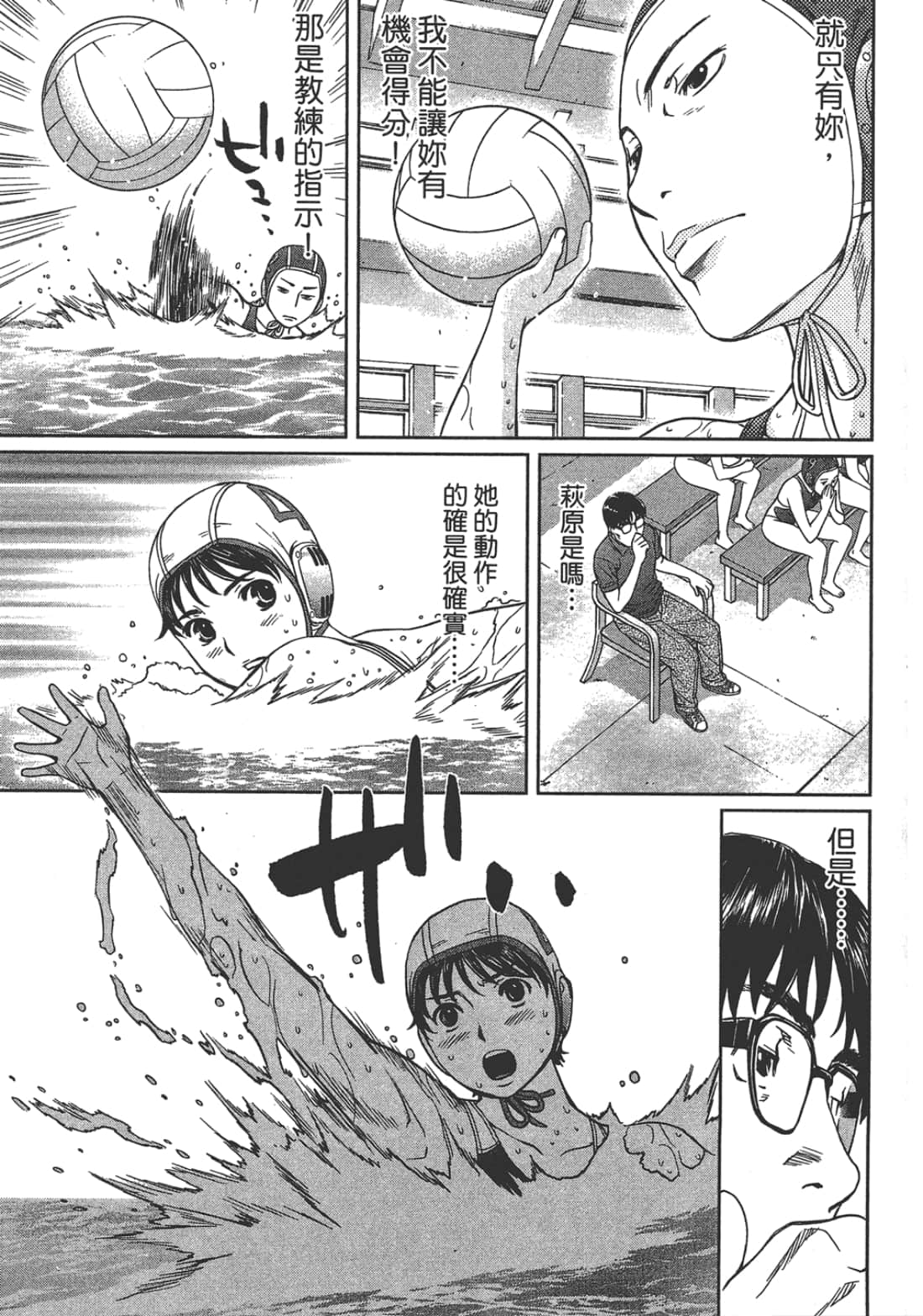 Page 135