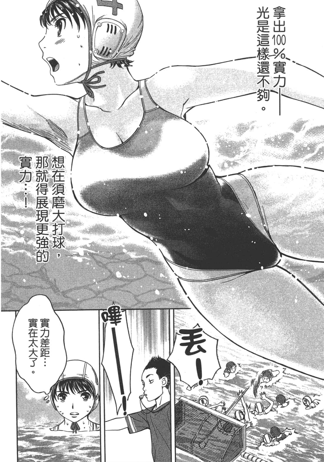 Page 136