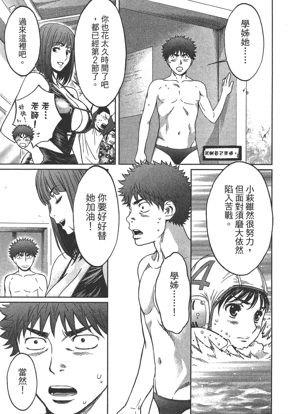 Page 137