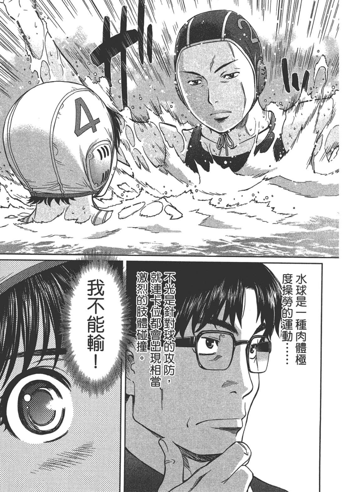 Page 139