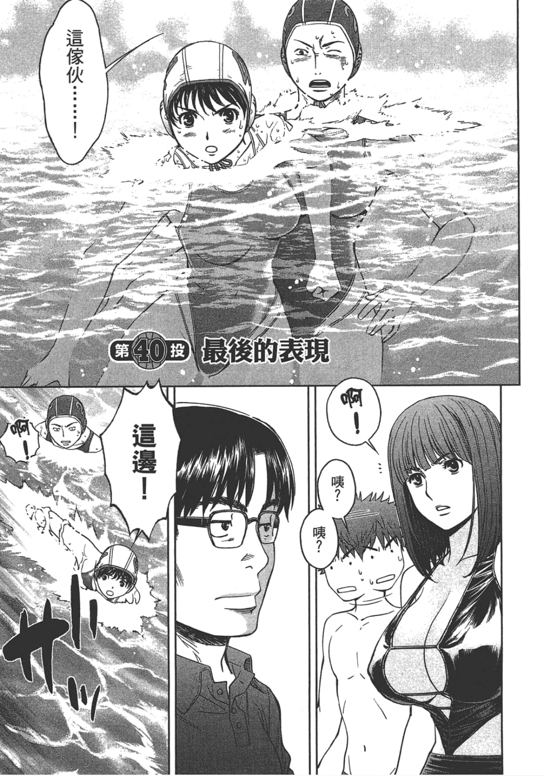 Page 143