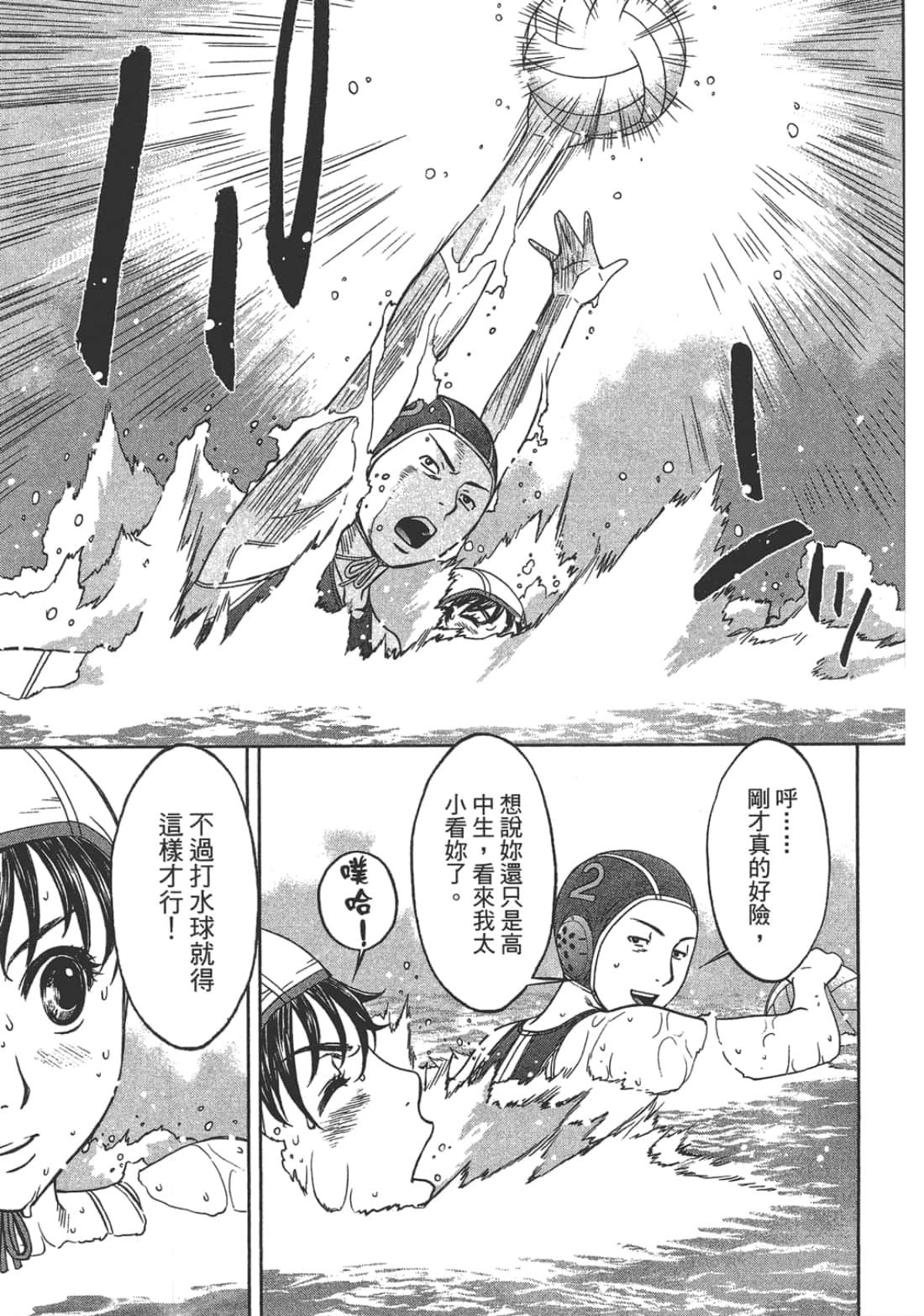 Page 145