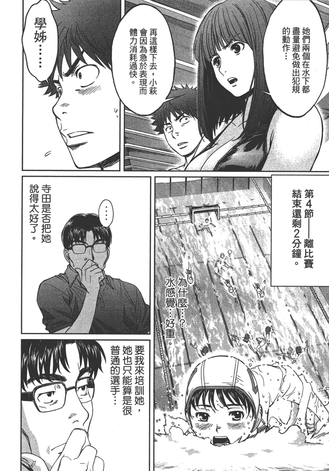 Page 146