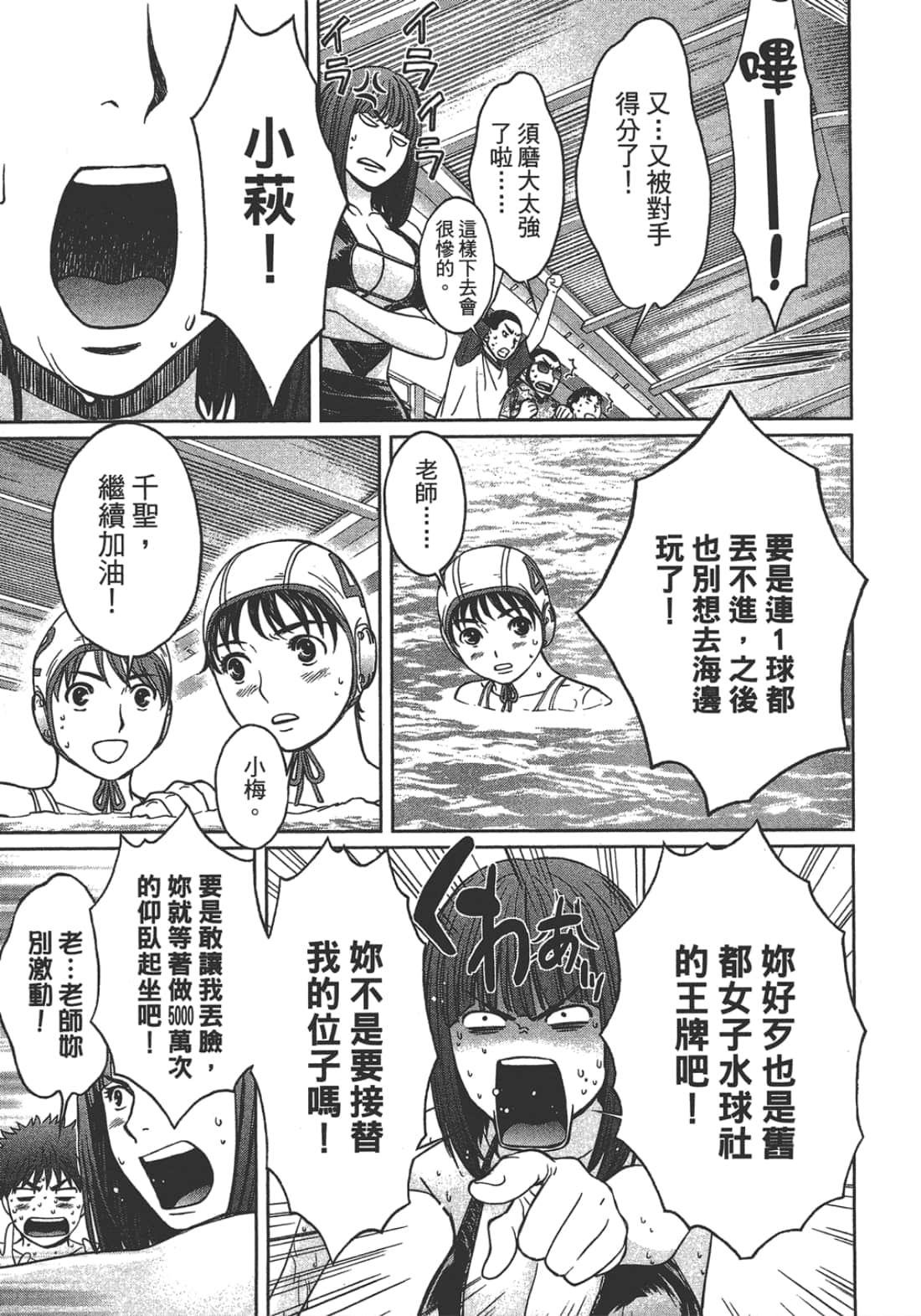 Page 147
