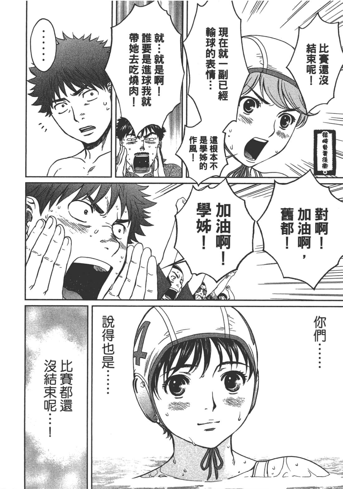 Page 148