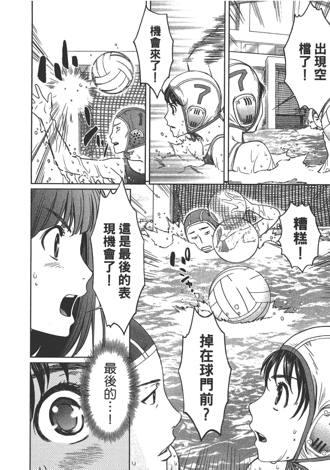 Page 150