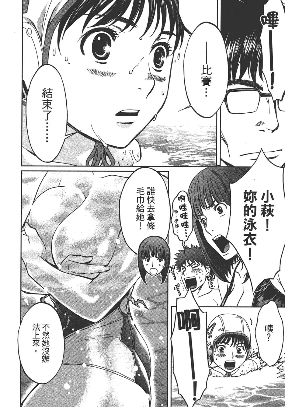 Page 156