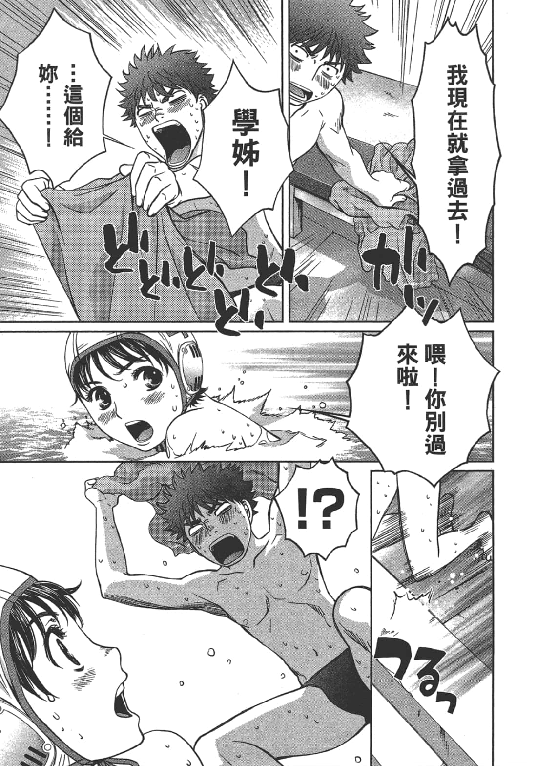 Page 157