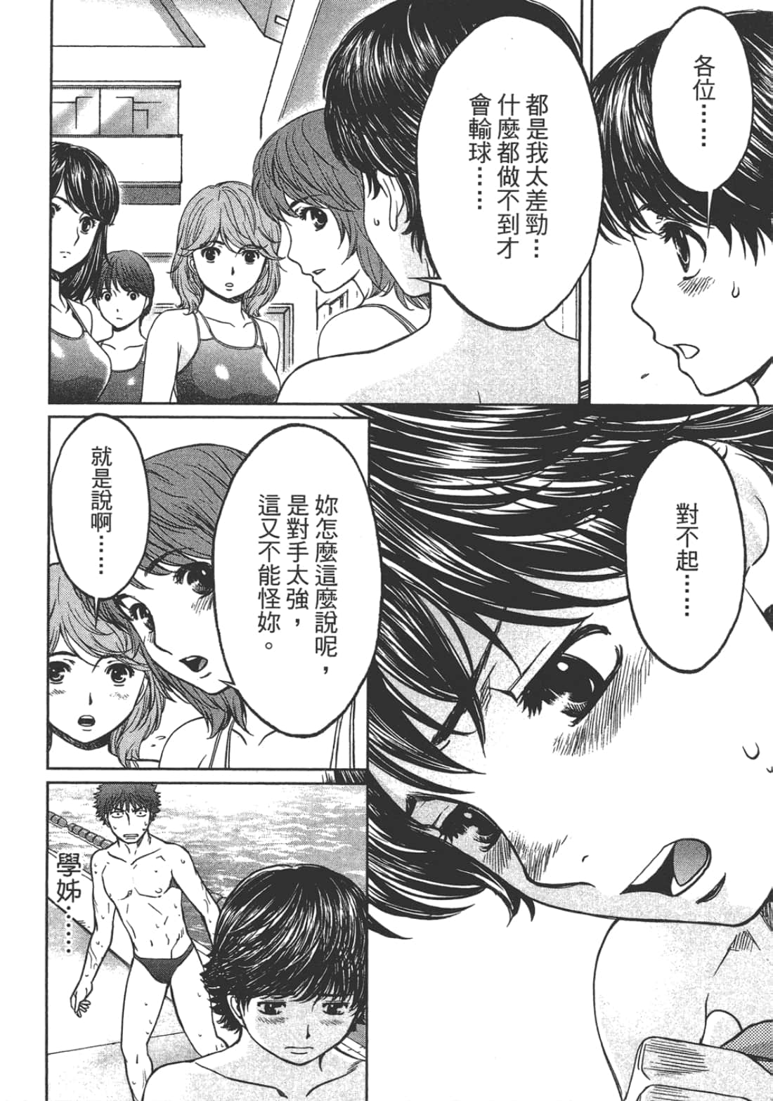 Page 160