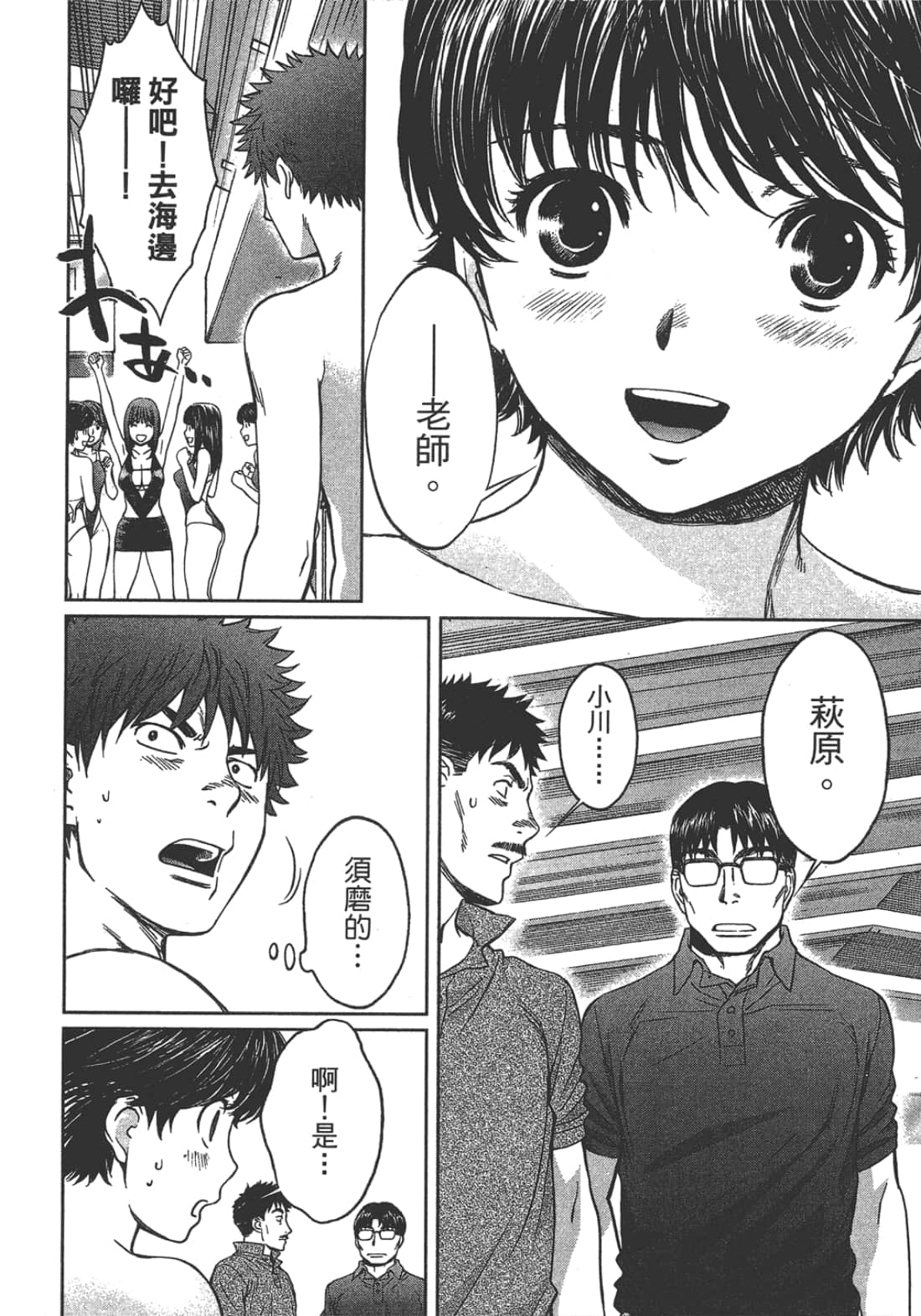 Page 162
