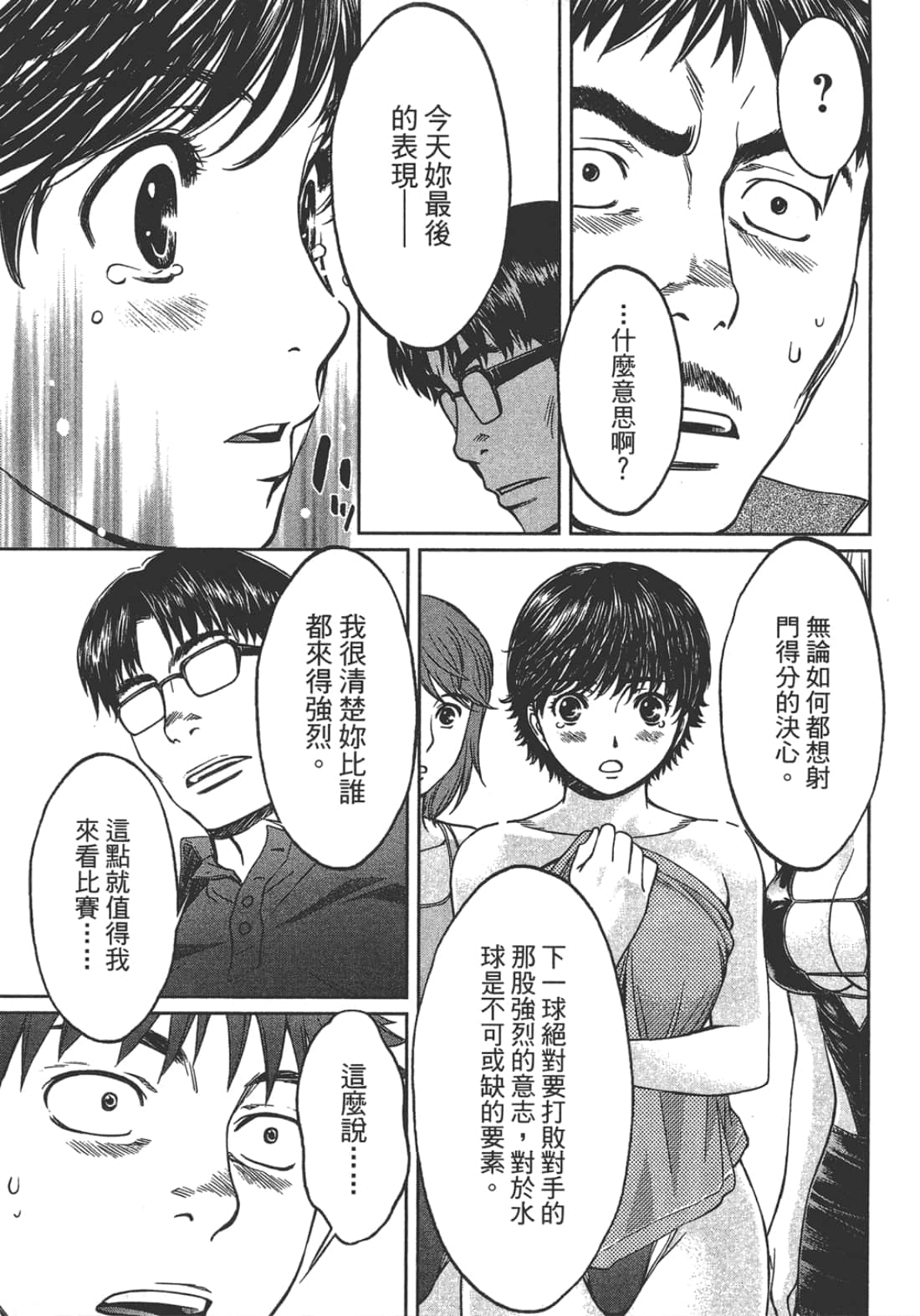 Page 165