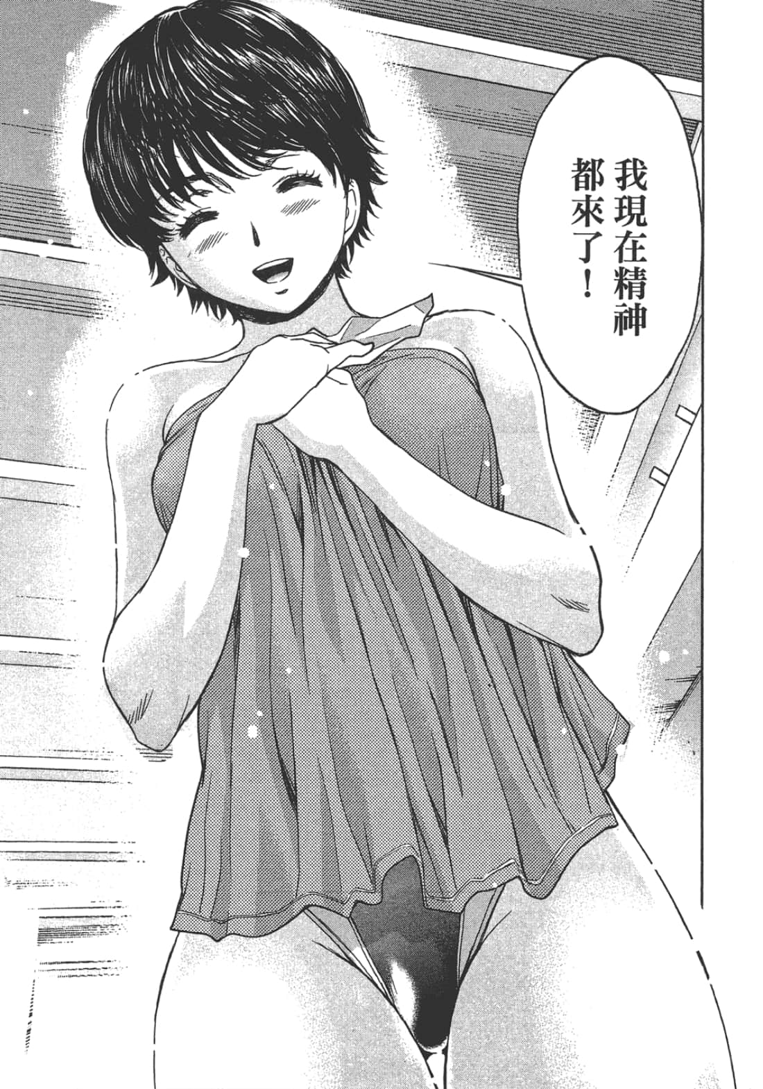 Page 173