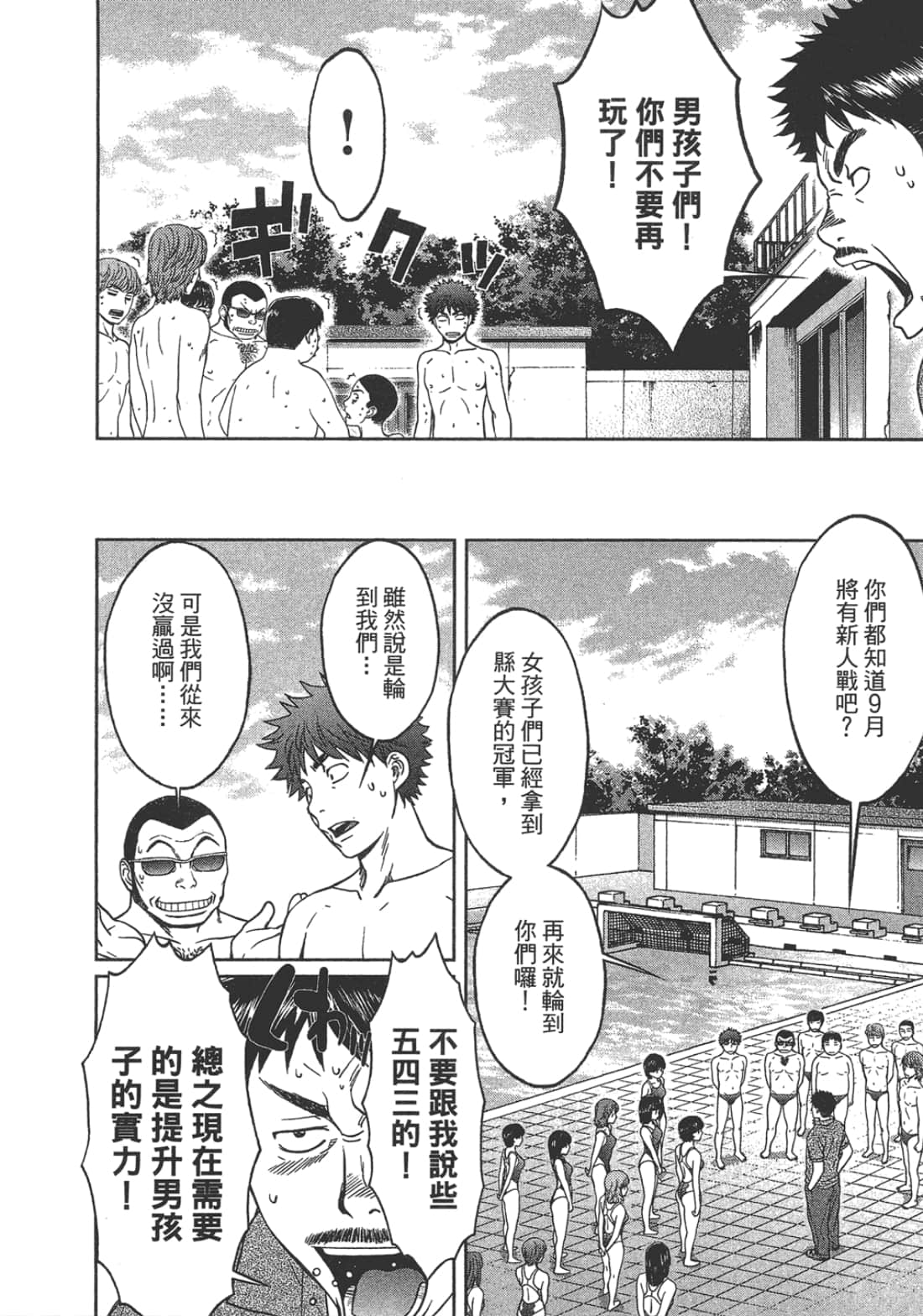 Page 182