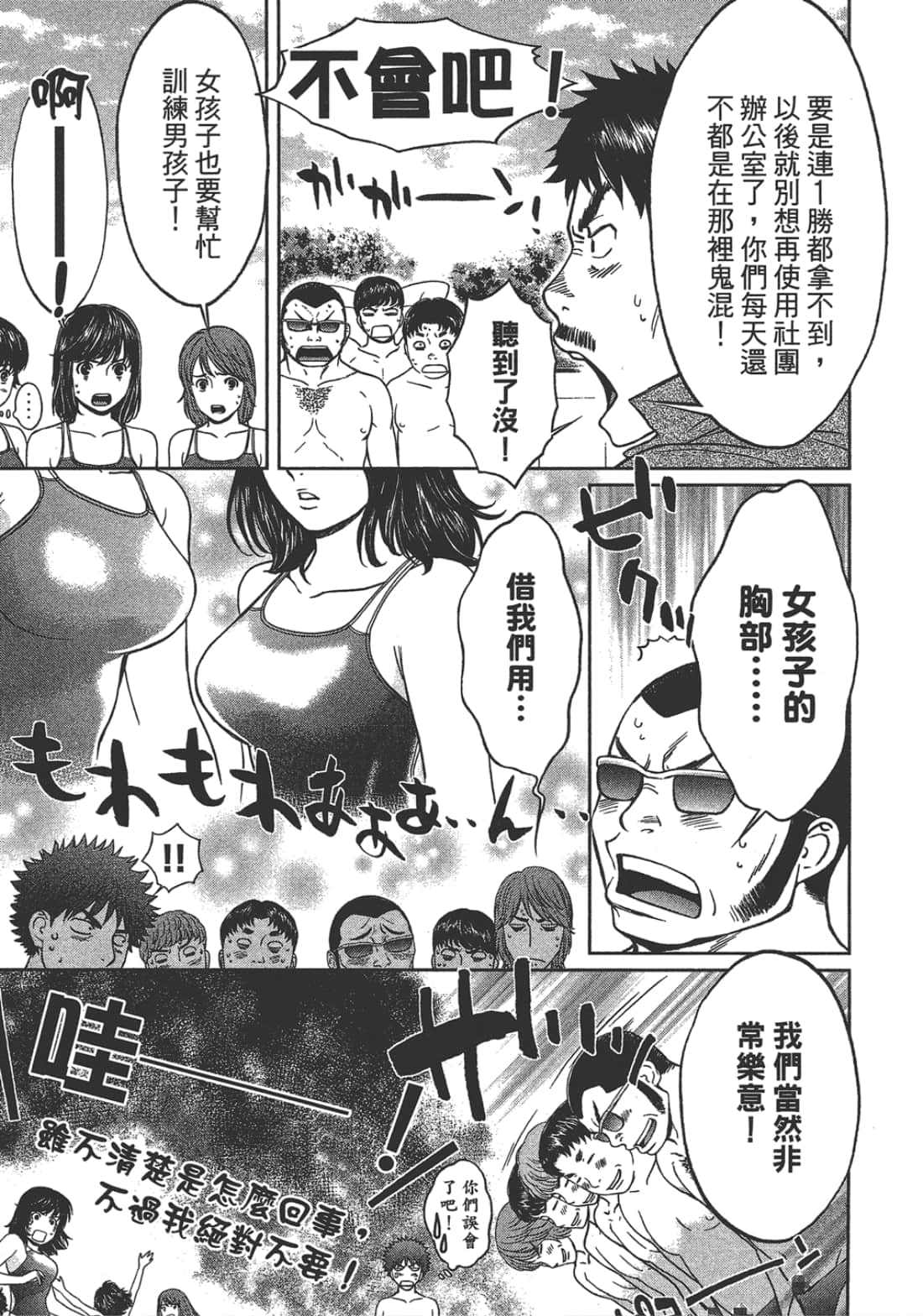 Page 183