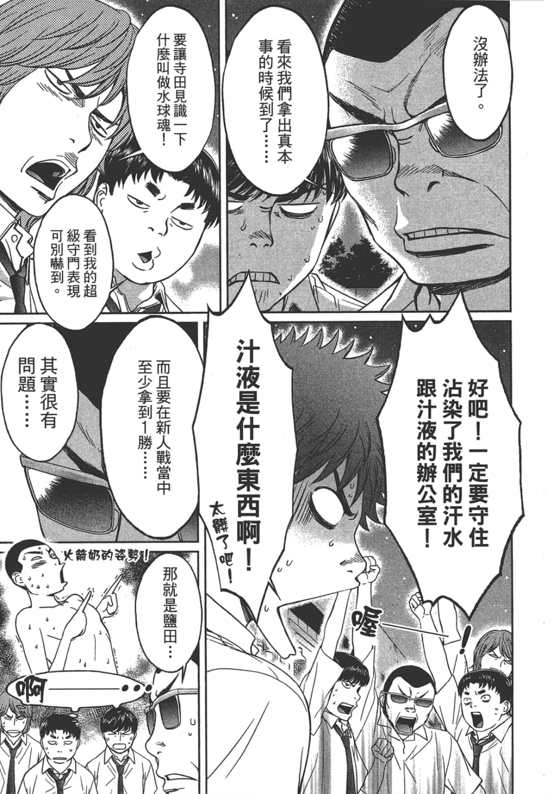 Page 185
