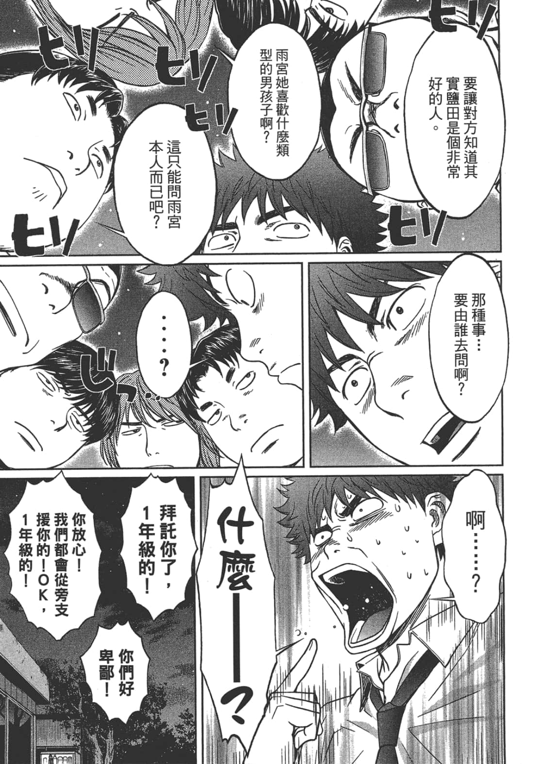 Page 187