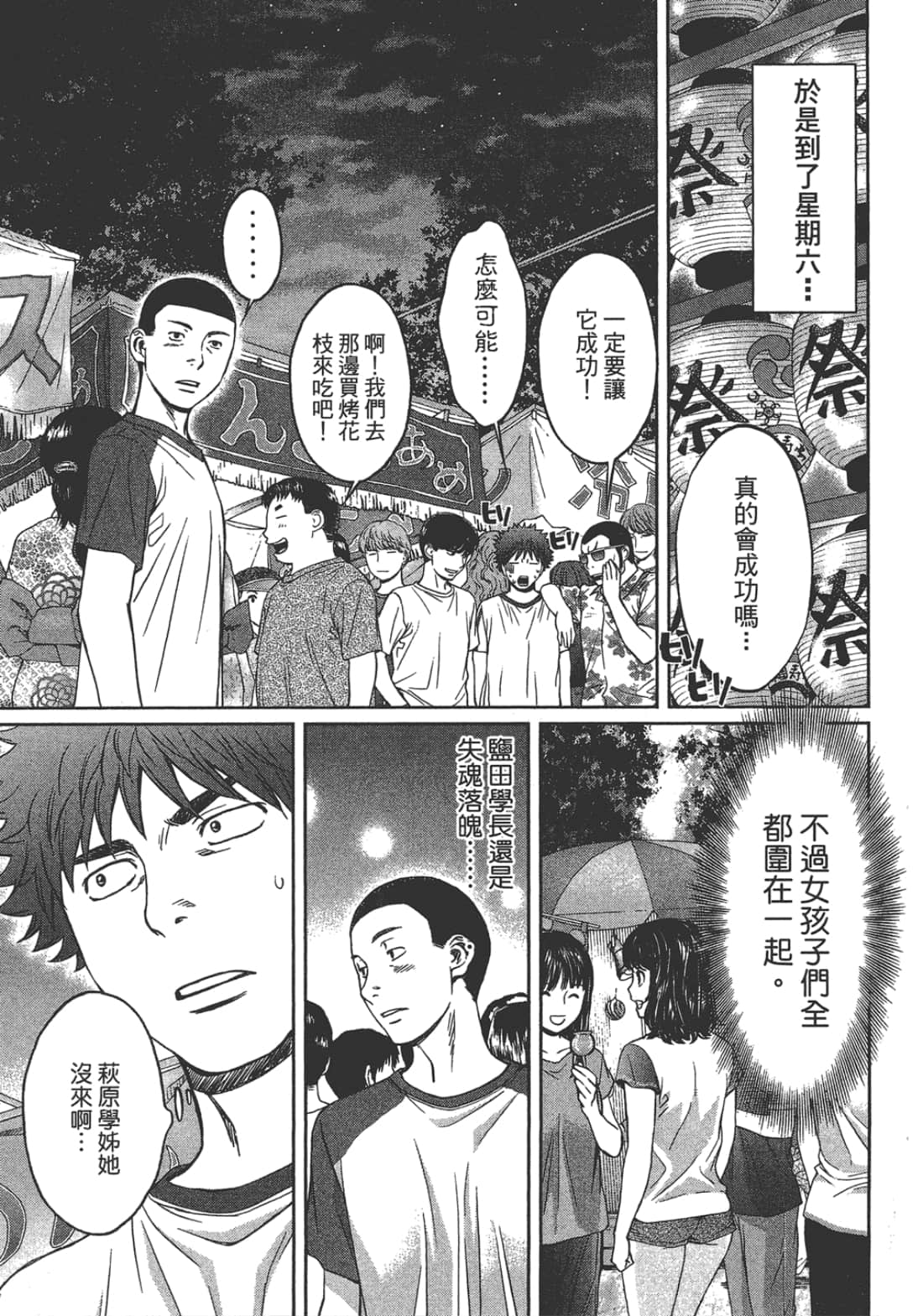 Page 189
