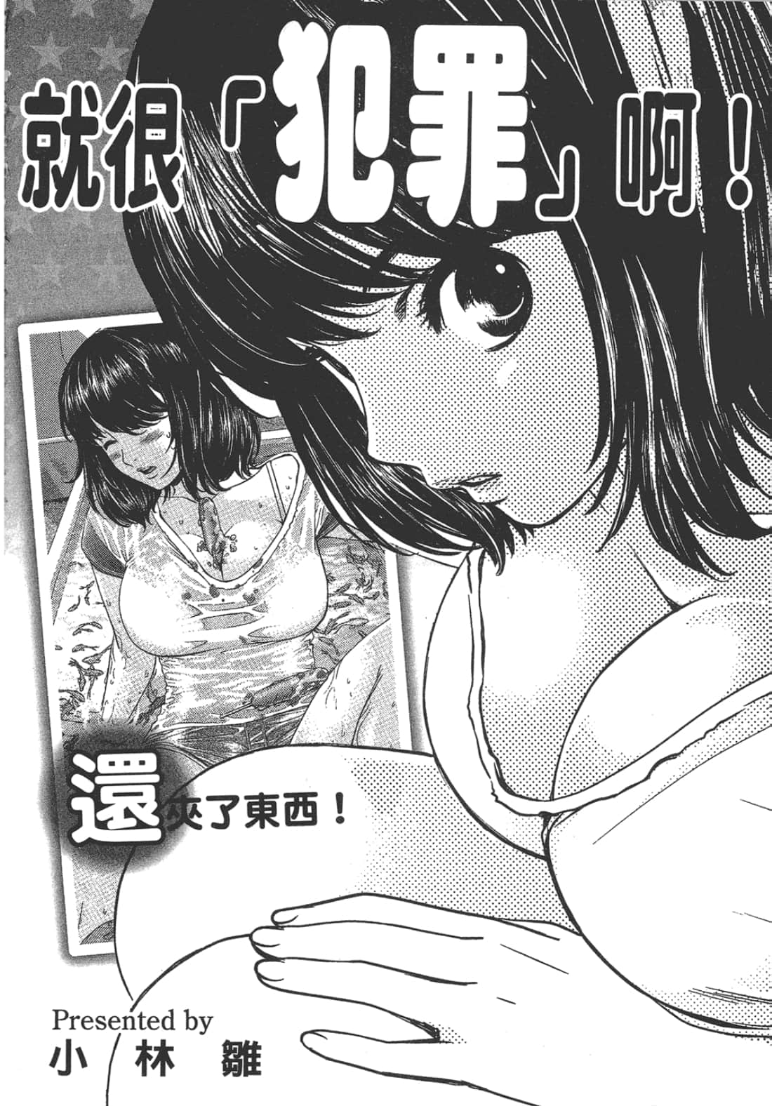 Page 194