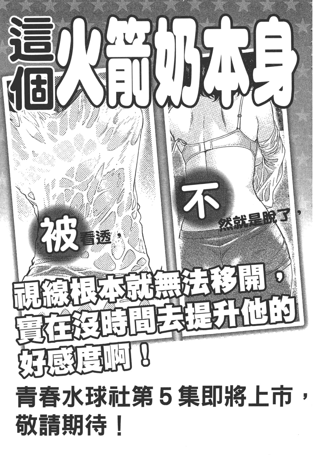 Page 195
