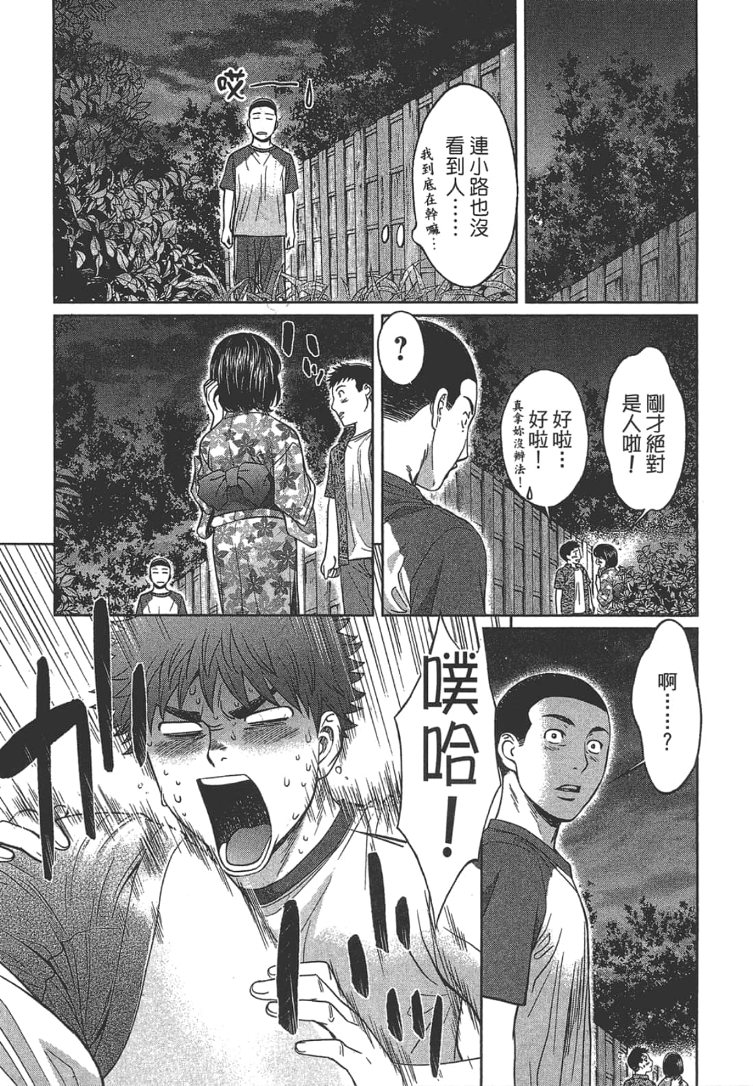 Page 55