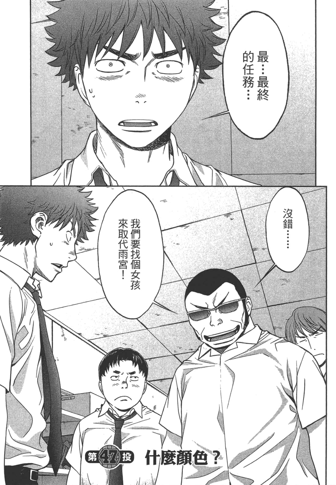 Page 75