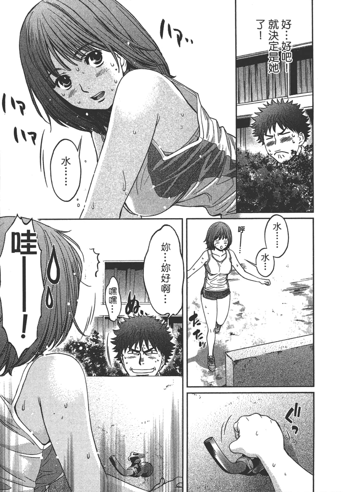 Page 85