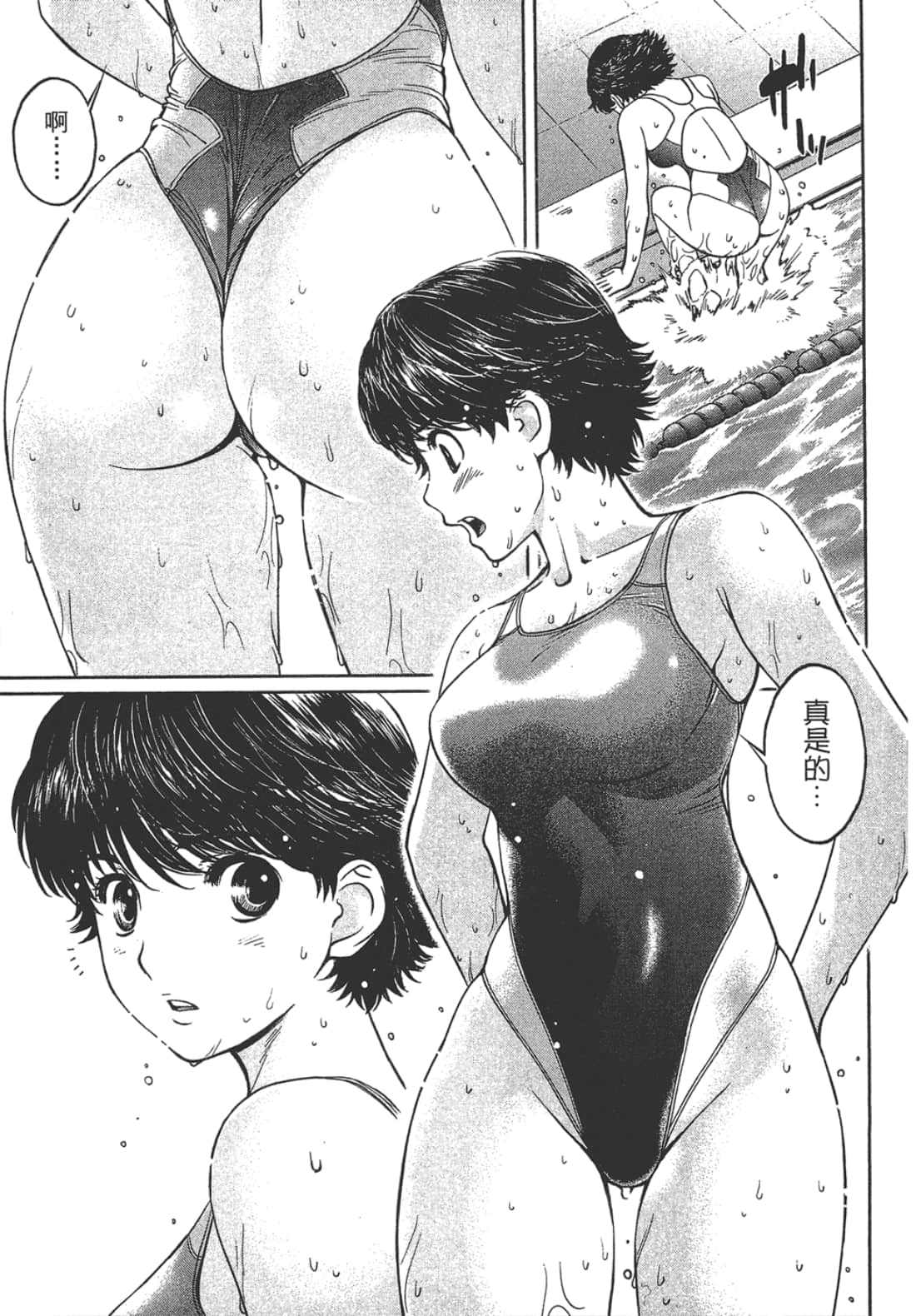 Page 95