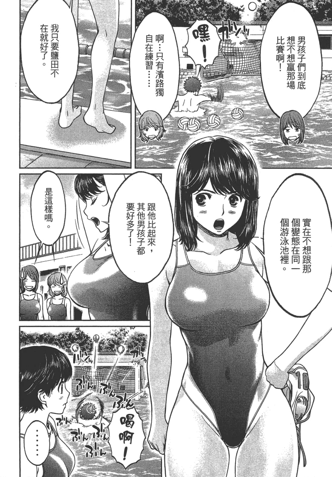 Page 98